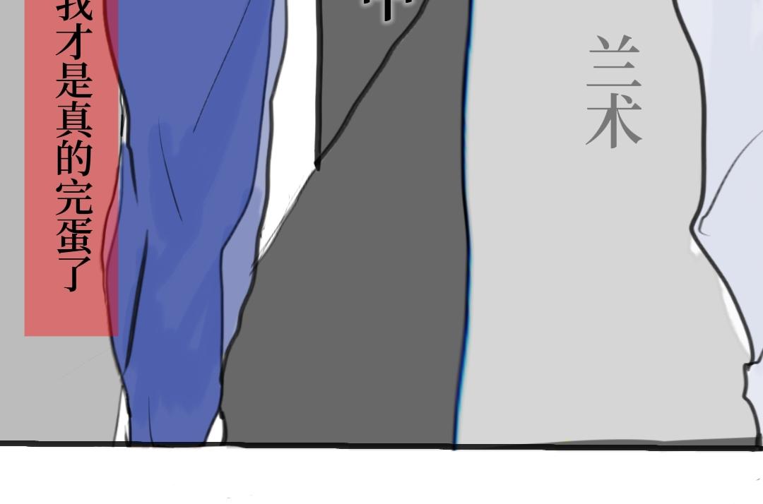 《喜欢你的理由》初吻 第15页