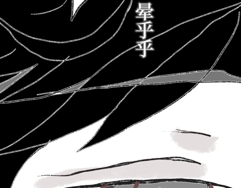 《喜欢你的理由》初吻 第18页