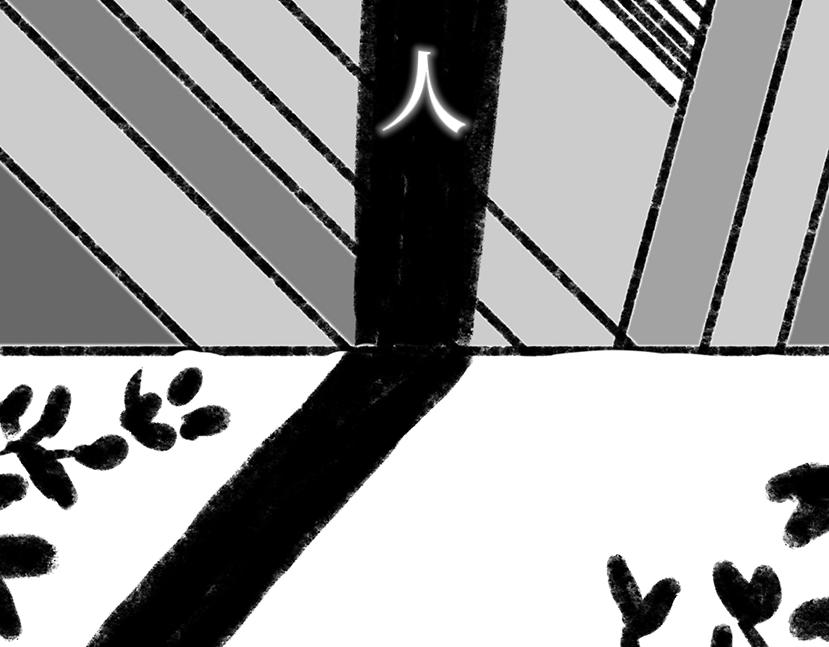 《喜欢你的理由》初吻 第21页