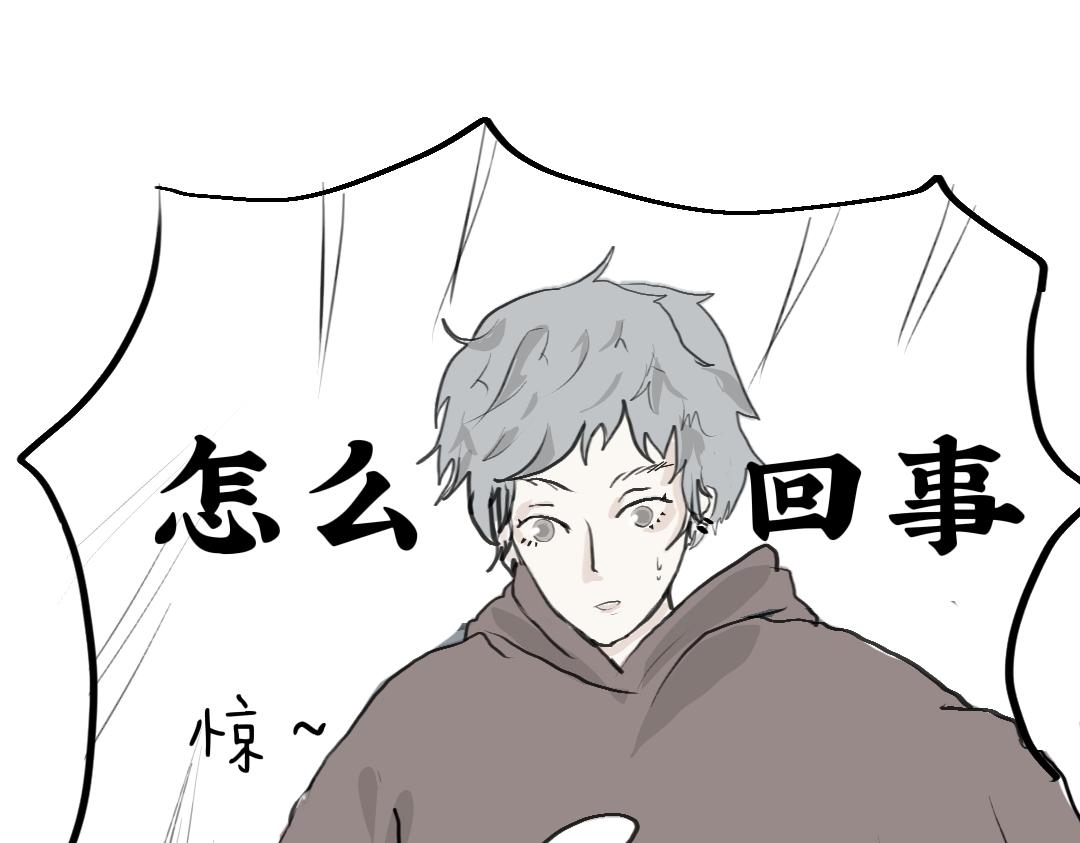 《喜欢你的理由》初吻 第27页