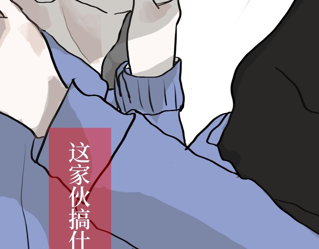 《喜欢你的理由》初吻 第30页