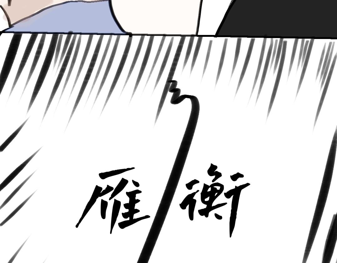 《喜欢你的理由》初吻 第35页