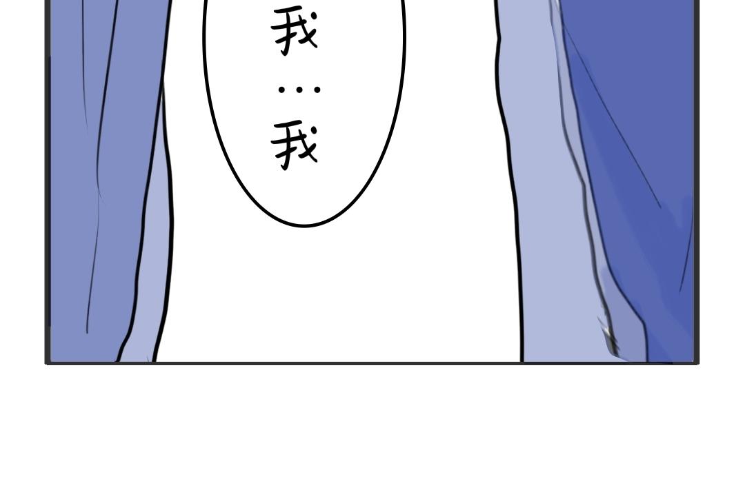 《喜欢你的理由》初吻 第39页