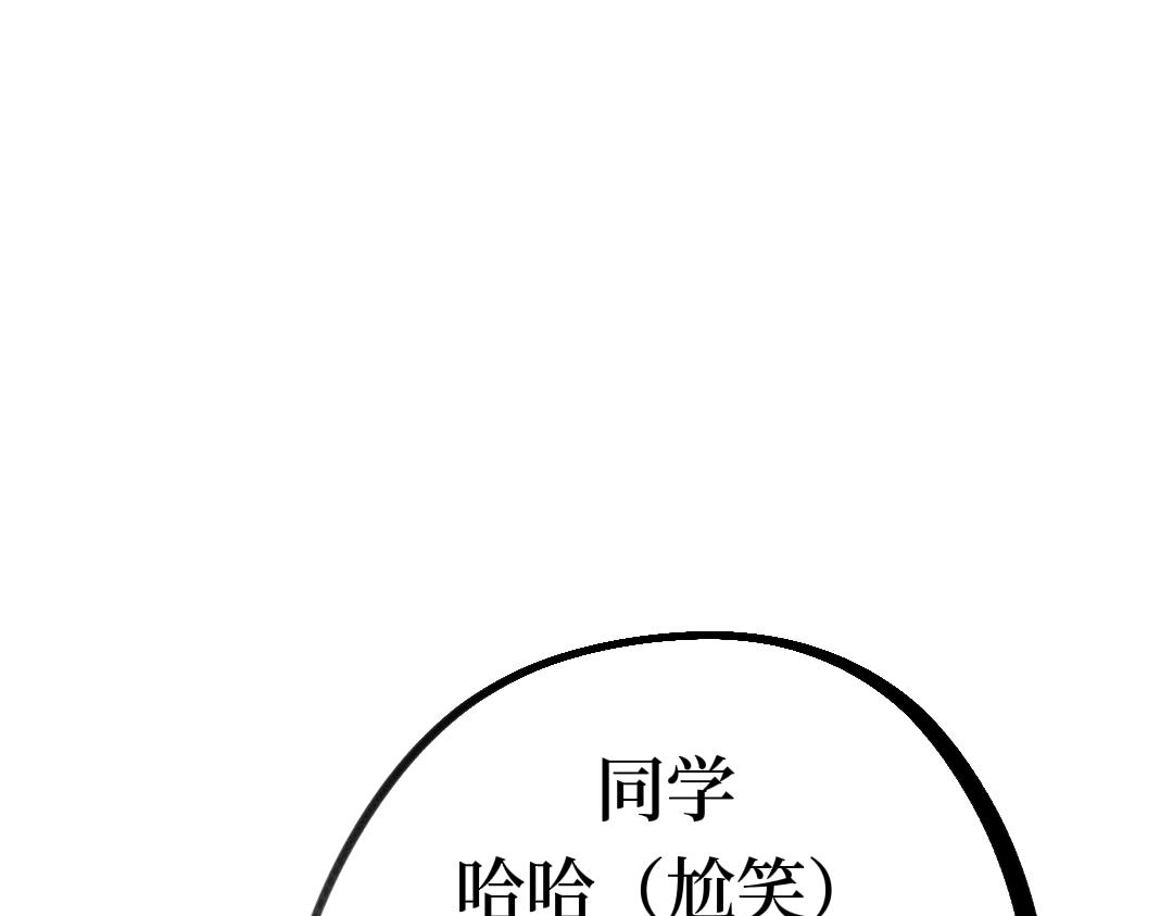 《喜欢你的理由》初吻 第41页