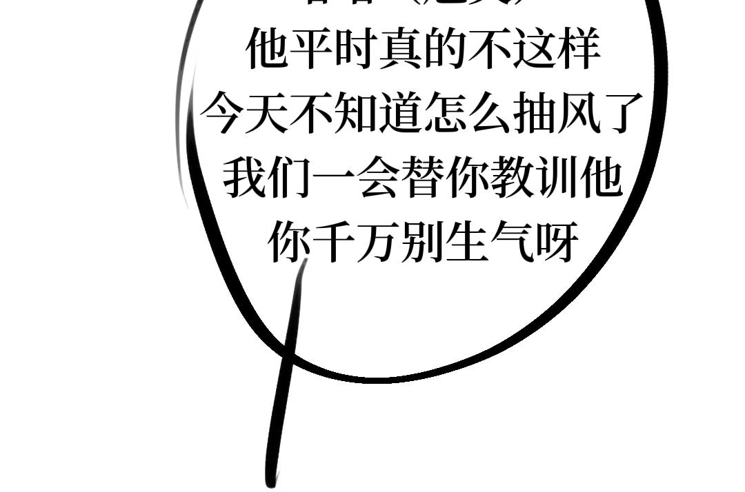 《喜欢你的理由》初吻 第42页