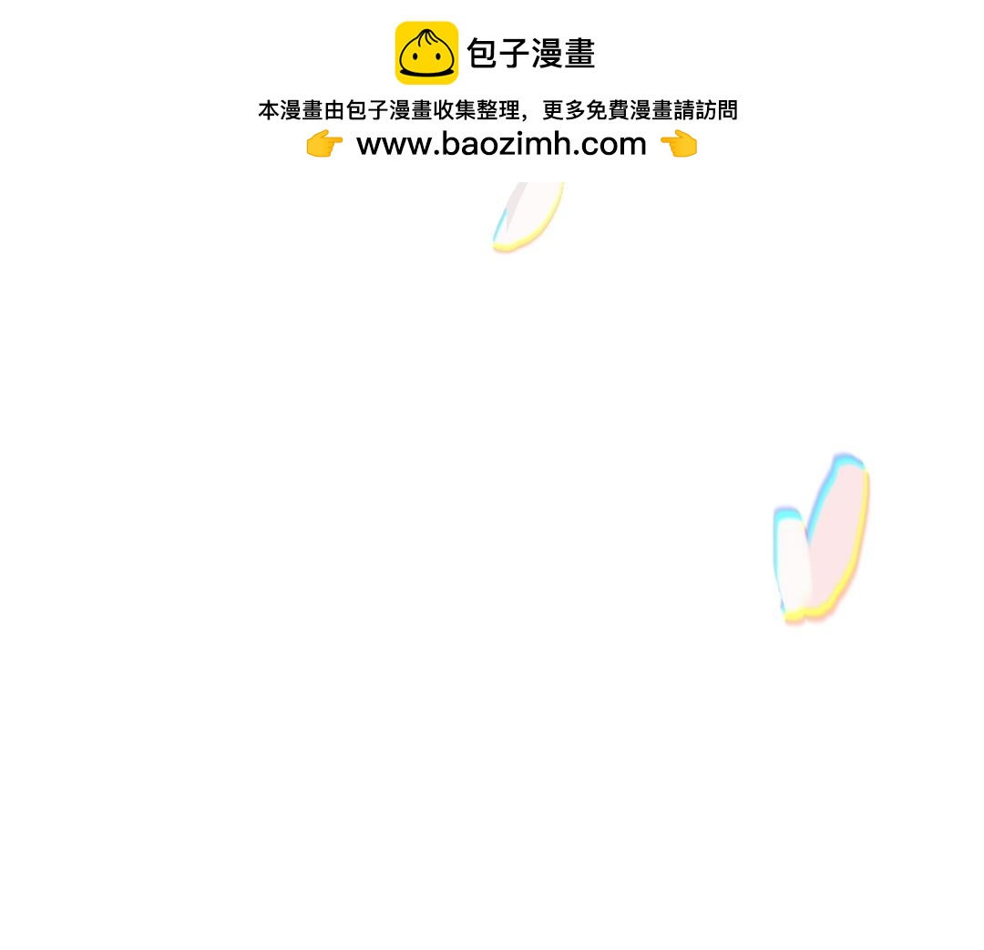 《喜欢你的理由》初吻 第49页
