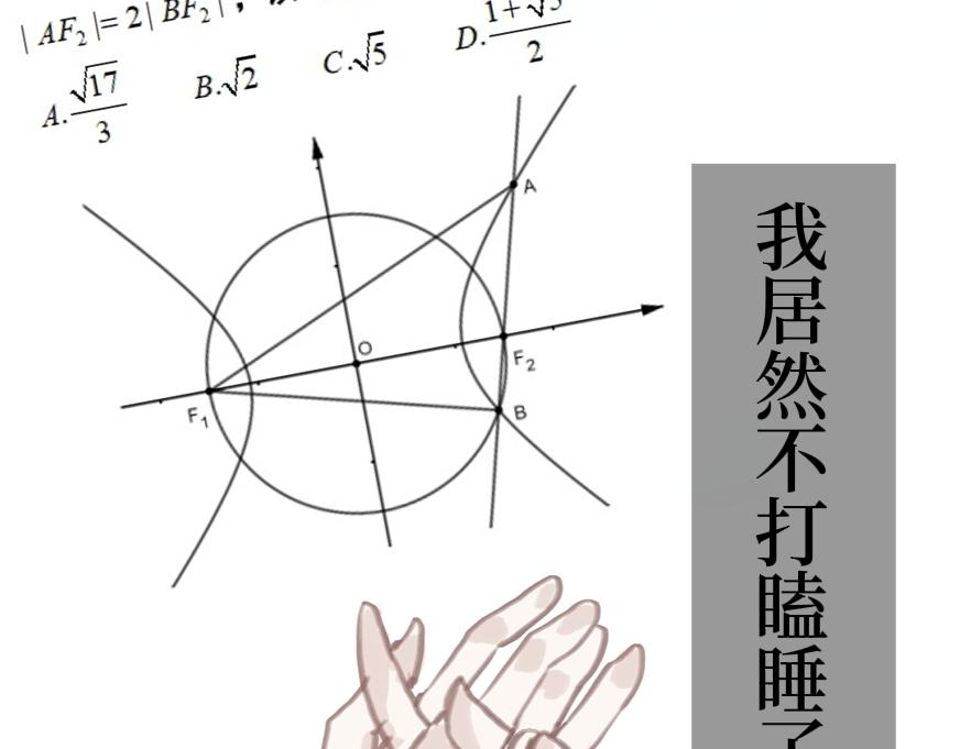 《喜欢你的理由》改变第一步 第13页