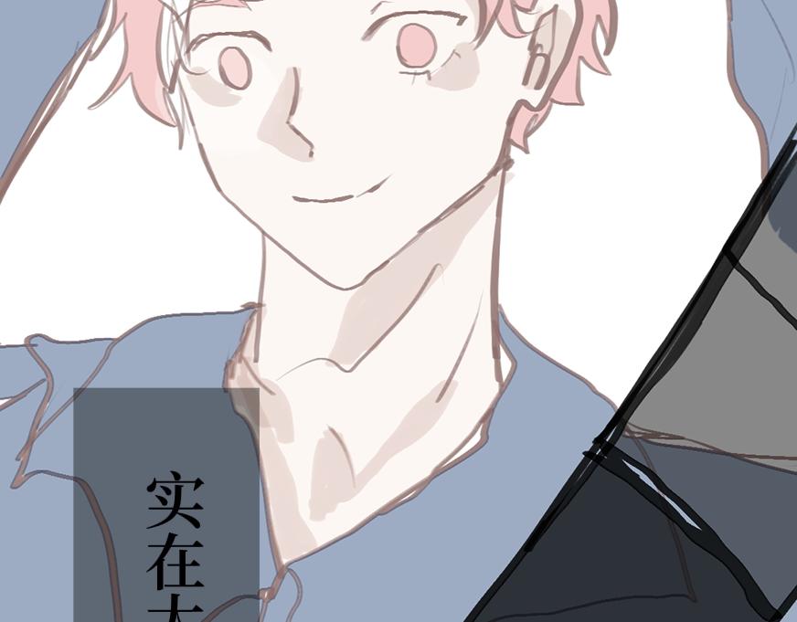 《喜欢你的理由》改变第一步 第15页