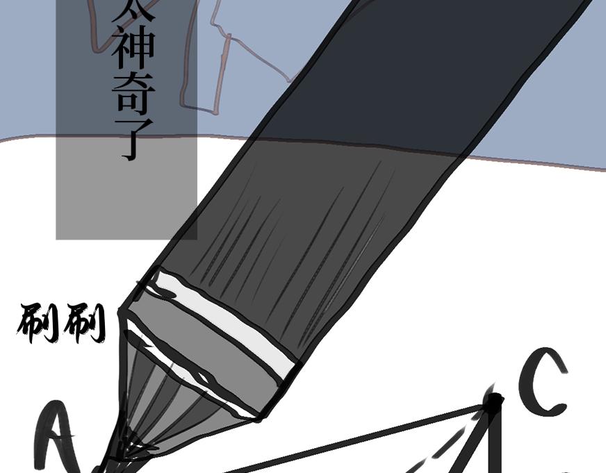 《喜欢你的理由》改变第一步 第16页