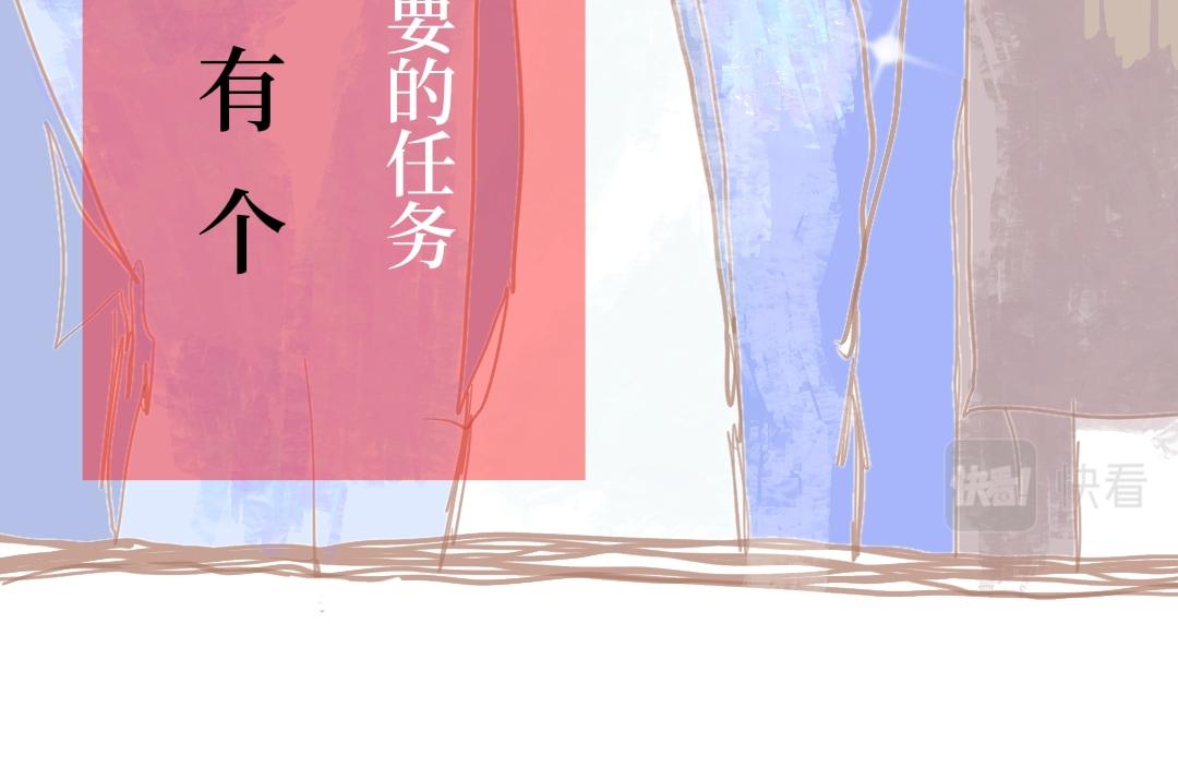 《喜欢你的理由》改变第一步 第21页
