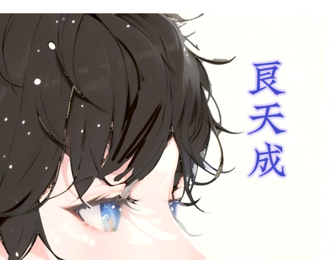 《喜欢你的理由》改变第一步 第22页