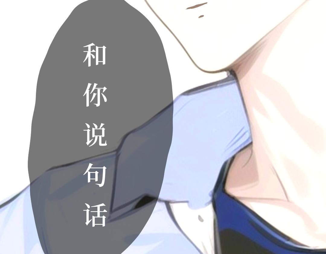 《喜欢你的理由》改变第一步 第25页