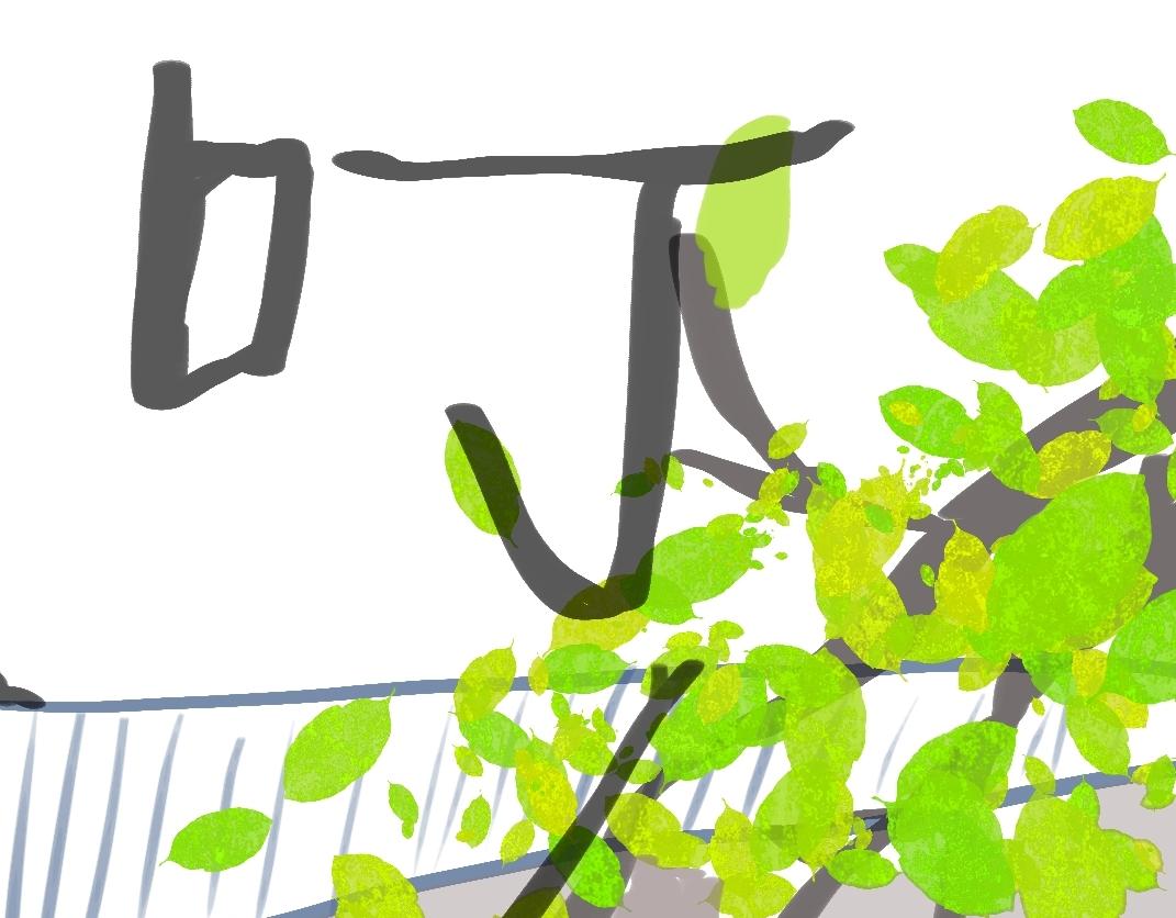 《喜欢你的理由》改变第一步 第27页
