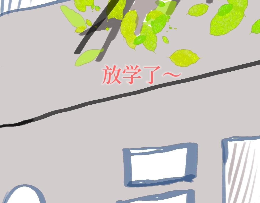 《喜欢你的理由》改变第一步 第28页