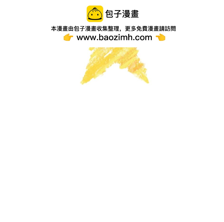 《喜欢你的理由》改变第一步 第2页