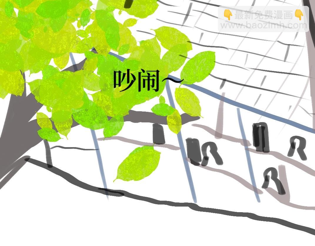 《喜欢你的理由》改变第一步 第31页