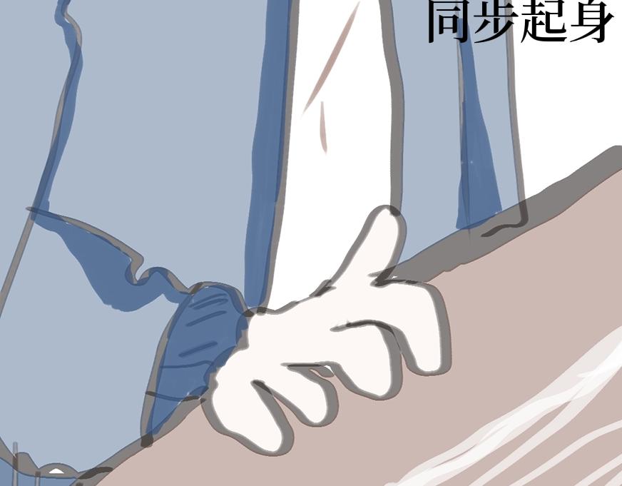 《喜欢你的理由》改变第一步 第39页