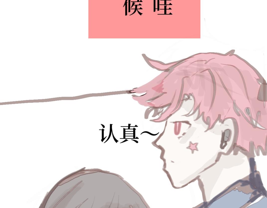 《喜欢你的理由》改变第一步 第47页