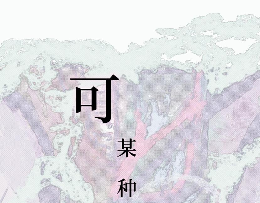 《喜欢你的理由》改变第一步 第4页