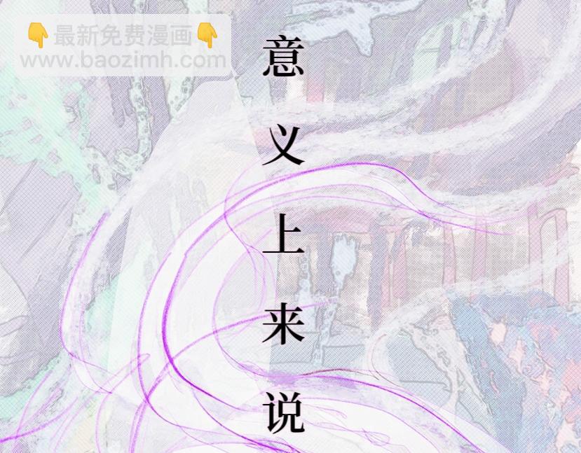 《喜欢你的理由》改变第一步 第5页