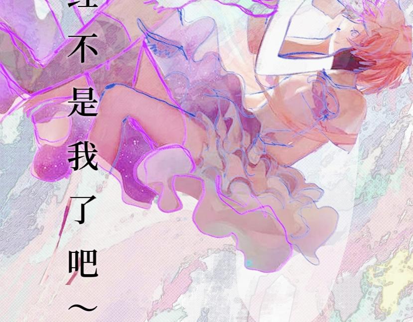 《喜欢你的理由》改变第一步 第7页