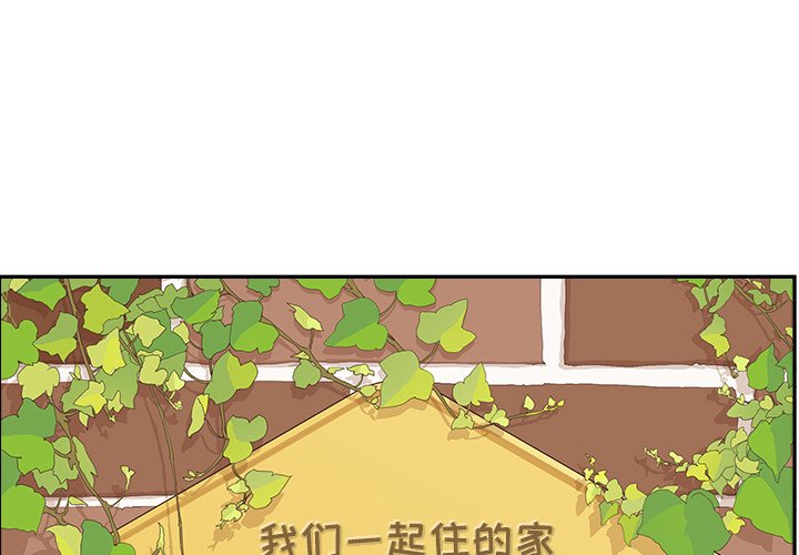 《情不自禁爱上你》26 第1页