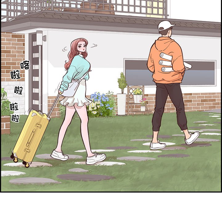 《情不自禁爱上你》26 第22页