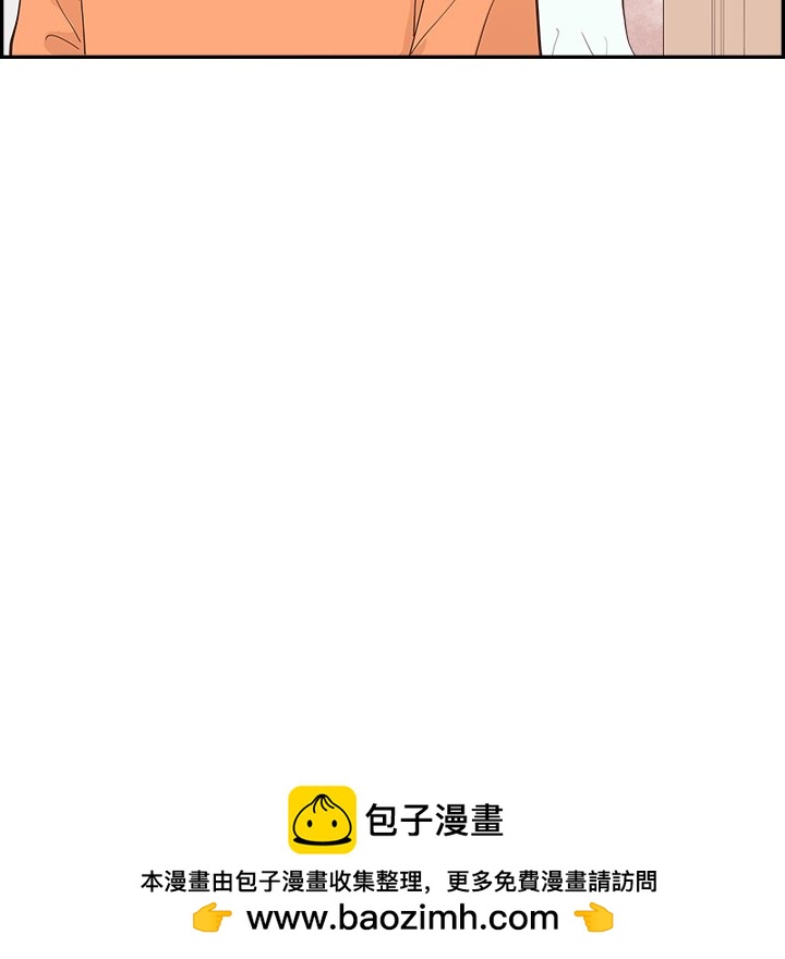 《情不自禁爱上你》26 第50页