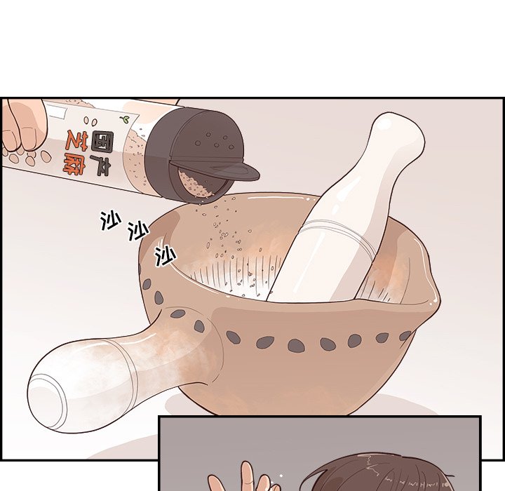 《情不自禁爱上你》39 第36页