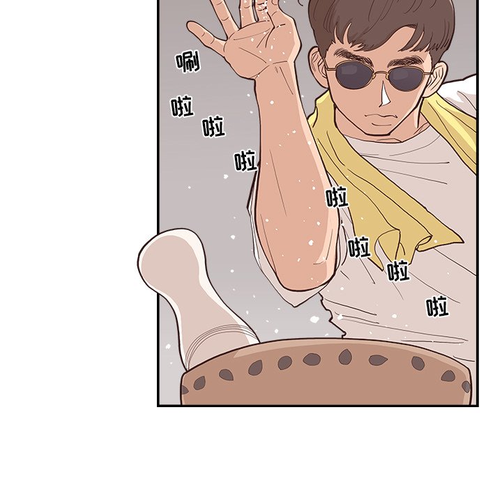 《情不自禁爱上你》39 第37页
