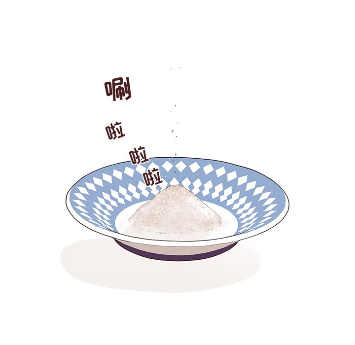 《情不自禁爱上你》39 第40页
