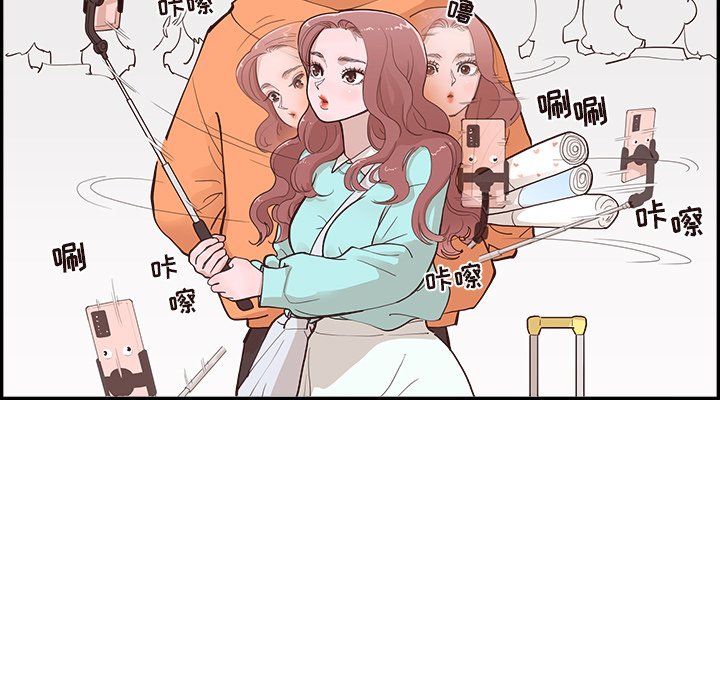 《情不自禁爱上你》19 第13页