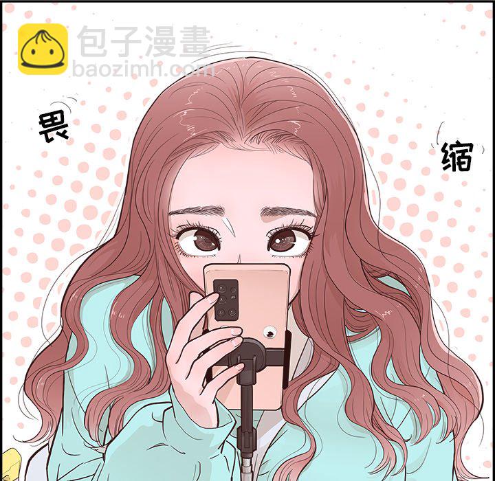 《情不自禁爱上你》19 第22页