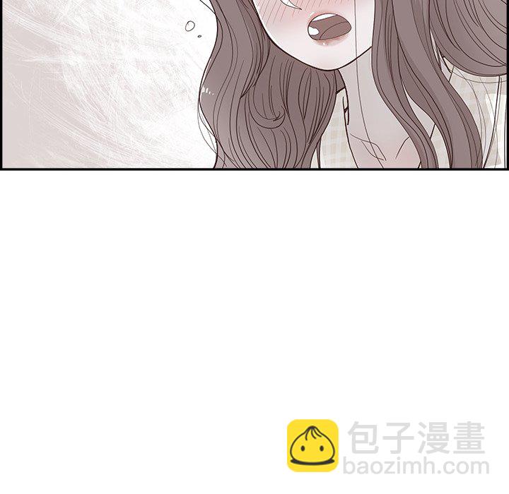 《情不自禁爱上你》8 第24页