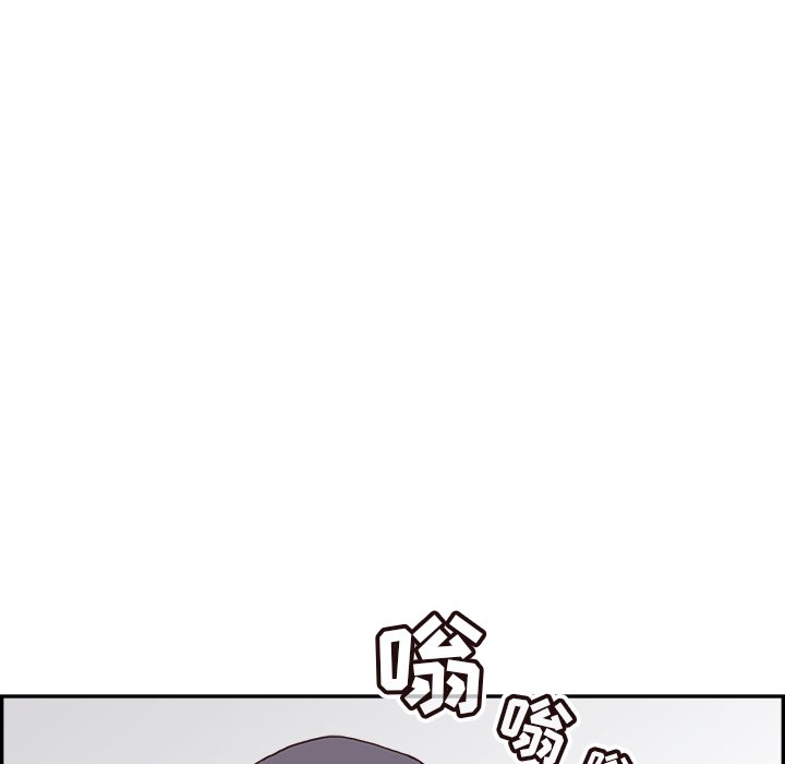 《情不自禁爱上你》61 第27页