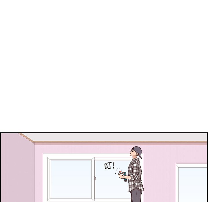 《情不自禁爱上你》61 第29页