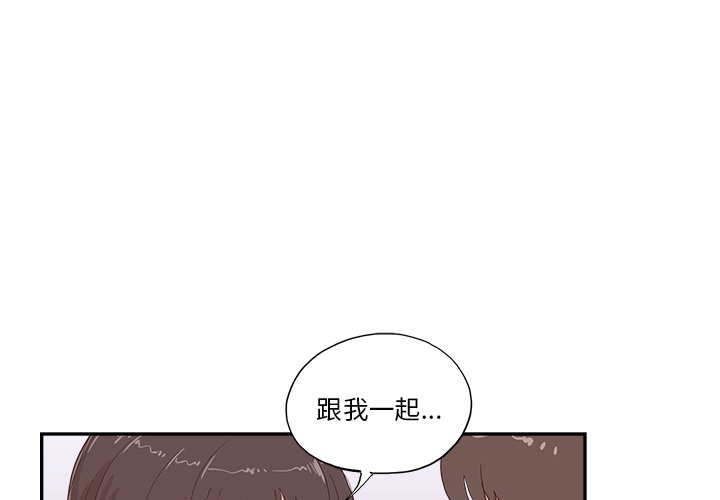 《情不自禁爱上你》7 第1页