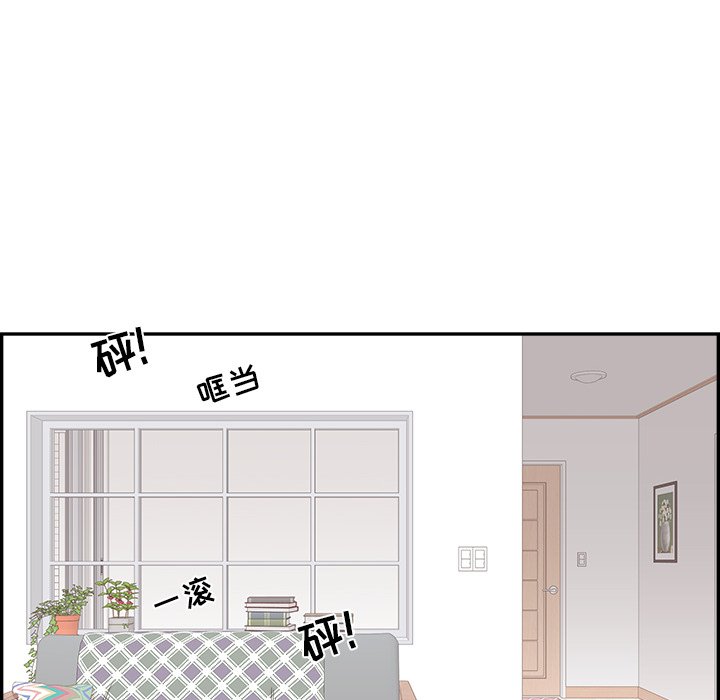 《情不自禁爱上你》58 第18页