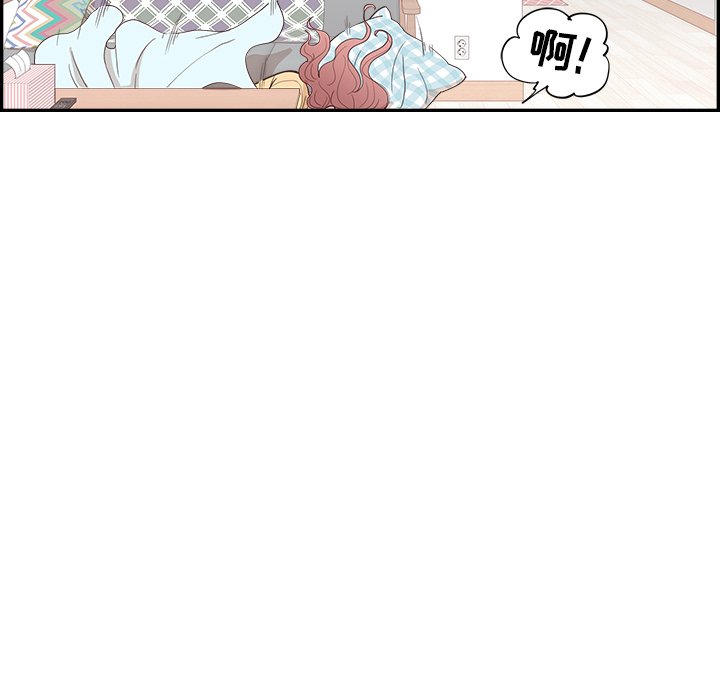 《情不自禁爱上你》58 第19页