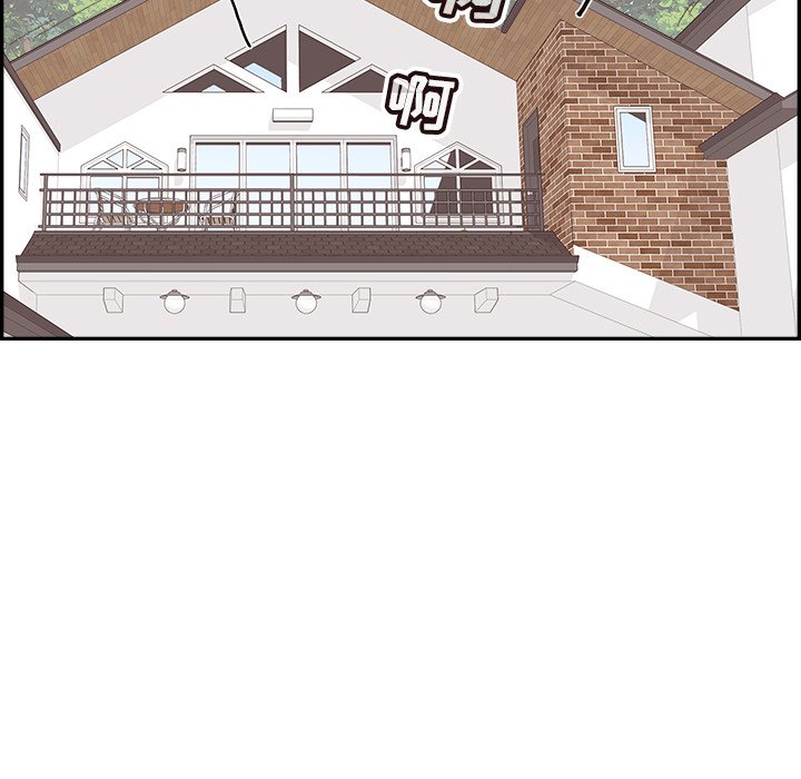 《情不自禁爱上你》58 第30页