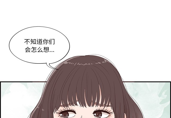 《情不自禁爱上你》11 第1页