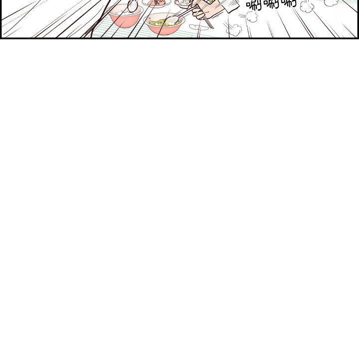 《情不自禁爱上你》12 第40页