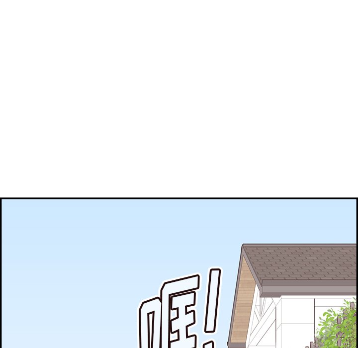 《情不自禁爱上你》10 第31页