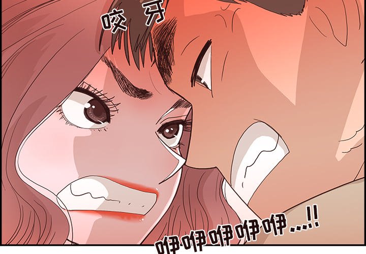 《情不自禁爱上你》10 第4页