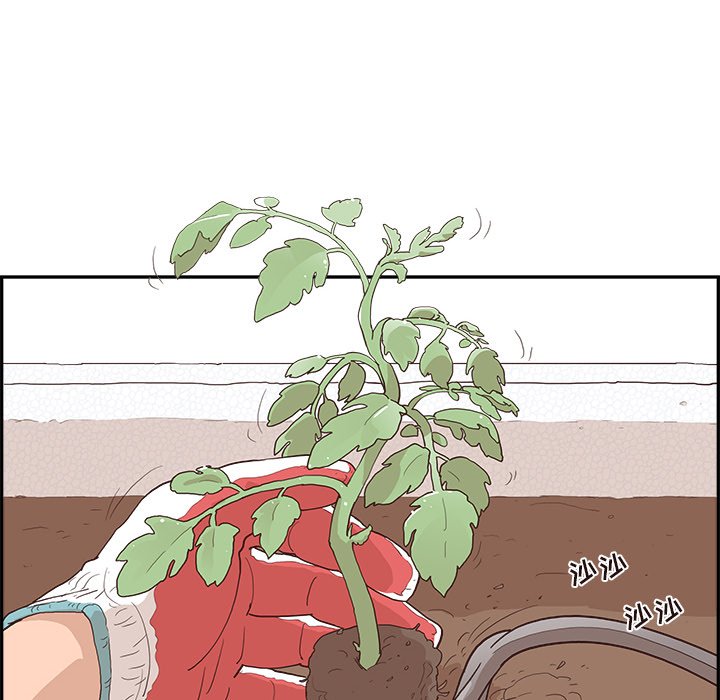 《情不自禁爱上你》9 第6页