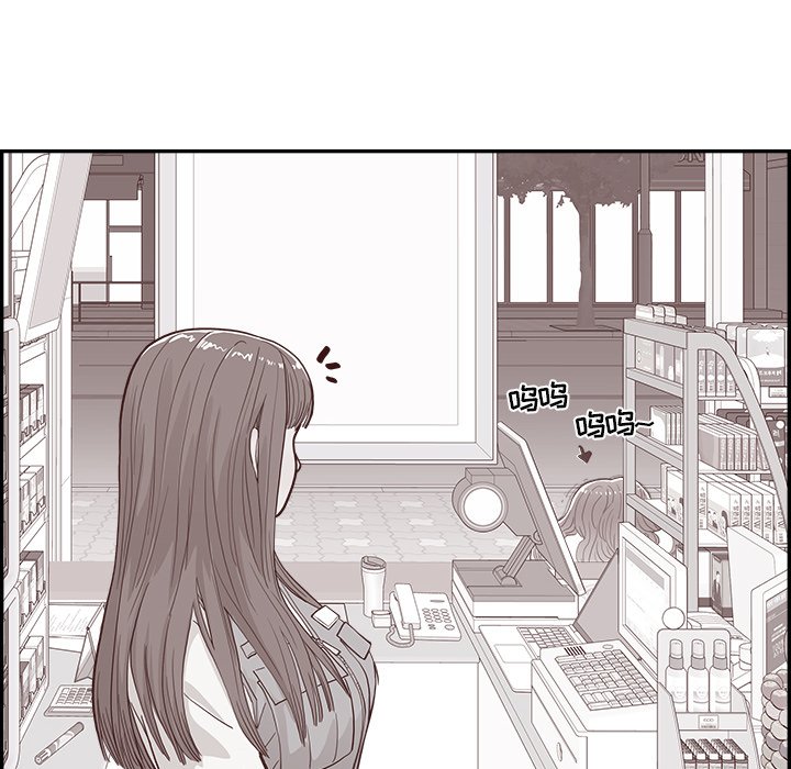 《情不自禁爱上你》13 第16页