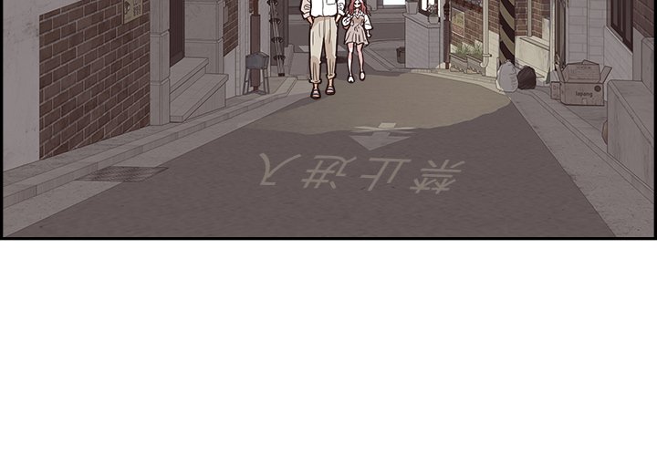 《情不自禁爱上你》14 第3页
