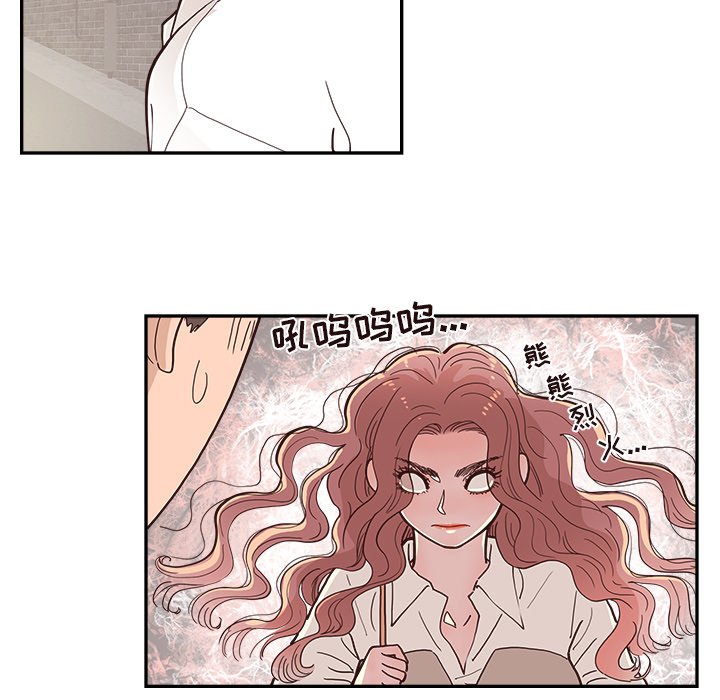 《情不自禁爱上你》14 第5页