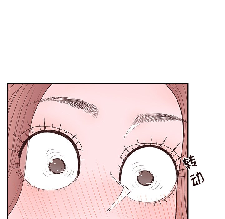 《情不自禁爱上你》15 第5页