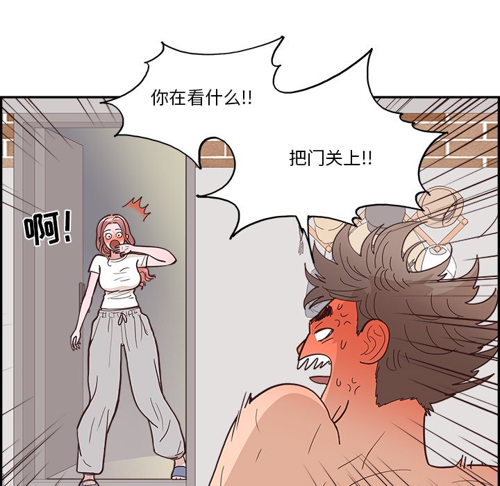 《情不自禁爱上你》15 第8页